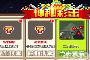 仙魔尘缘官方版下载